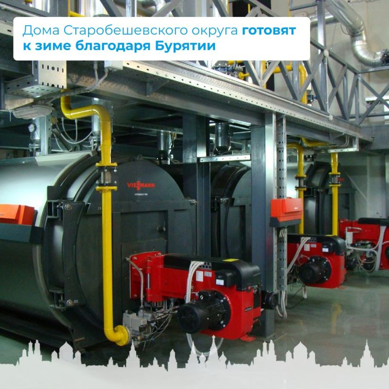 Дома Старобешевского округа готовят к зиме благодаря Бурятии