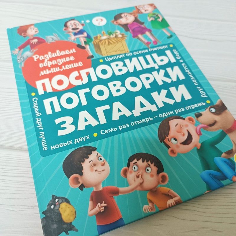 � ���� ����� ������� ���������, ��������� � ������� �� ����� ������ � ���������� ��� ����� ����