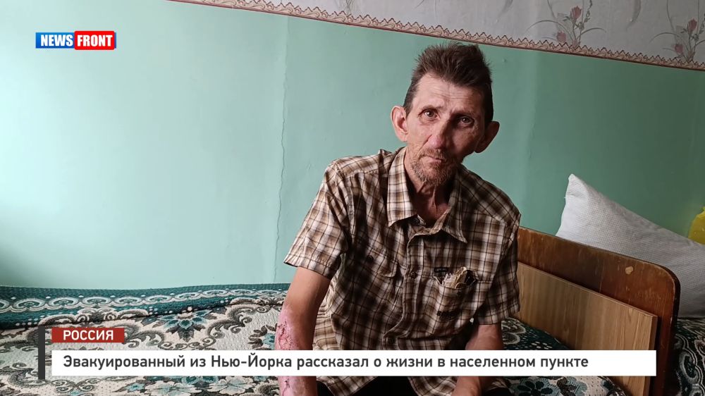 �������������� �� ���-����� ��������� � ����� � ���������� ������ � �������� News Front