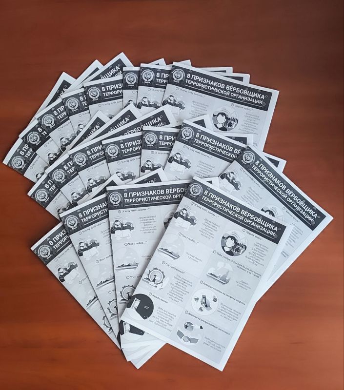 Василий Ткачук: Противодействие проявлениям экстремизма и терроризма