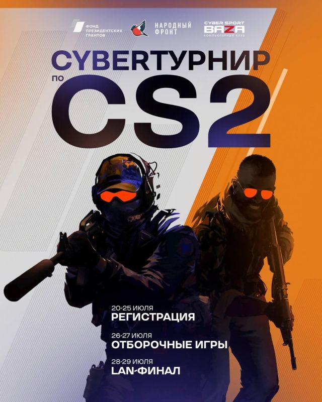 ������ ��� ���������� ������������� � ��������������� ������� �� ���� �Counter-Strike 2�