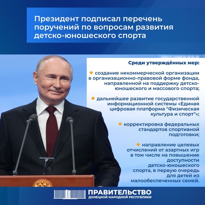 ������ ����� ��������� �������� �� kremlin.ru