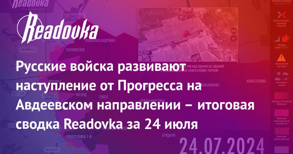 �� �� ���������� ����������� ������, � � ��� ������ ��������� ������-����������� � ������ Readovka � ������� � ������������������� ������� �� 24 ����