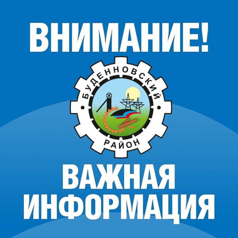 ������ ��������: � 01 ���� 2024 ���� ��� ��� "���������������" ������������ ������� ������������� ��������� �� ��������� � �������� ������������� �������� �� ���������� ���