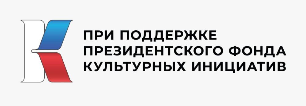 ������������� ��������� ��������� ���������� �������" � 1 �� 15 ������� 2024 ���� ��������� ������ �� ������� � ���������� ���������