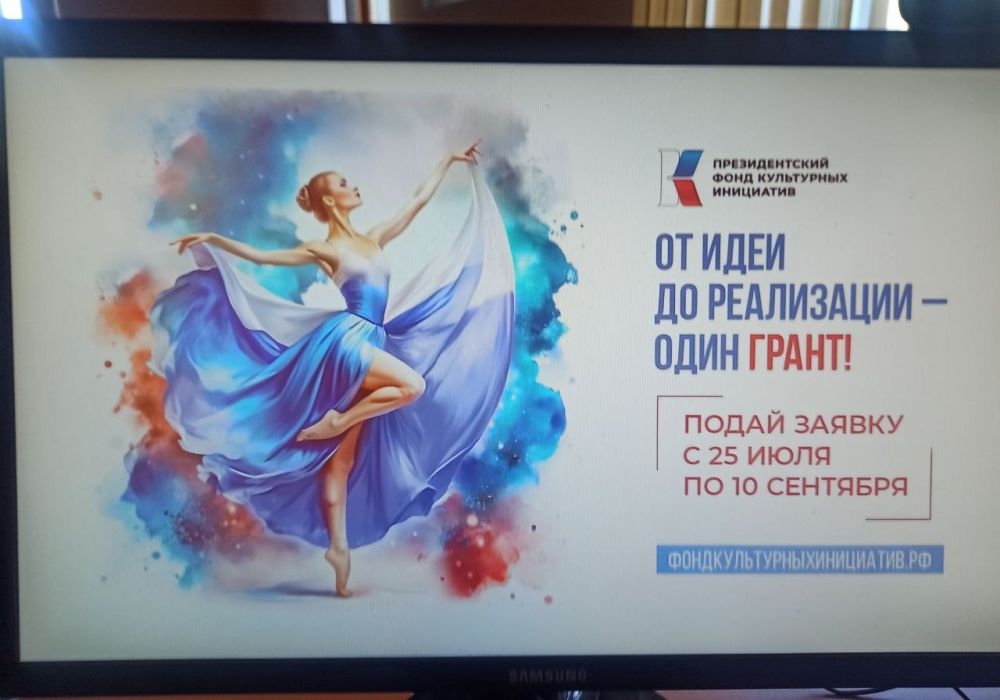 ��������� ����������� ������ ��� ����������� ���������� �� ���������� ������� � ������ ���������� �������� ���� 2025