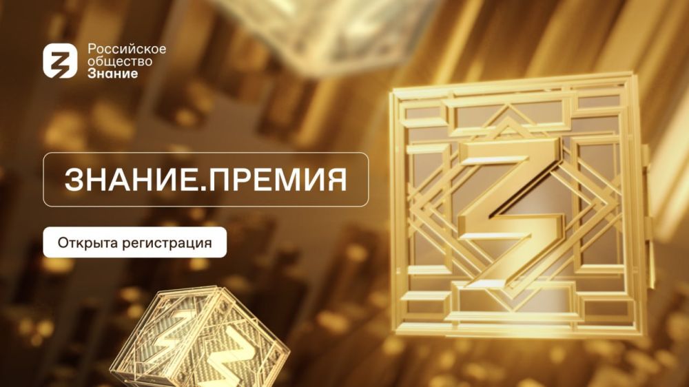 �������� ����� ���������� ���������� ��������� �� 7 ��� 2024 ���� � 309 �� ������������ ����� �������� ���������� ���������...
