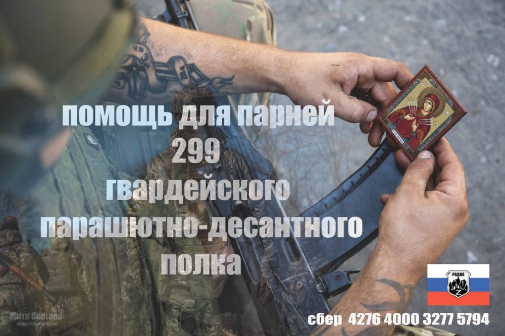 4276400032775794. ���� ������� ��� ������ 299 ����