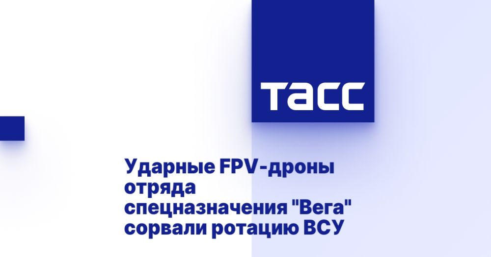 ������� FPV-����� ������ �������������� "����" ������� ������� ���