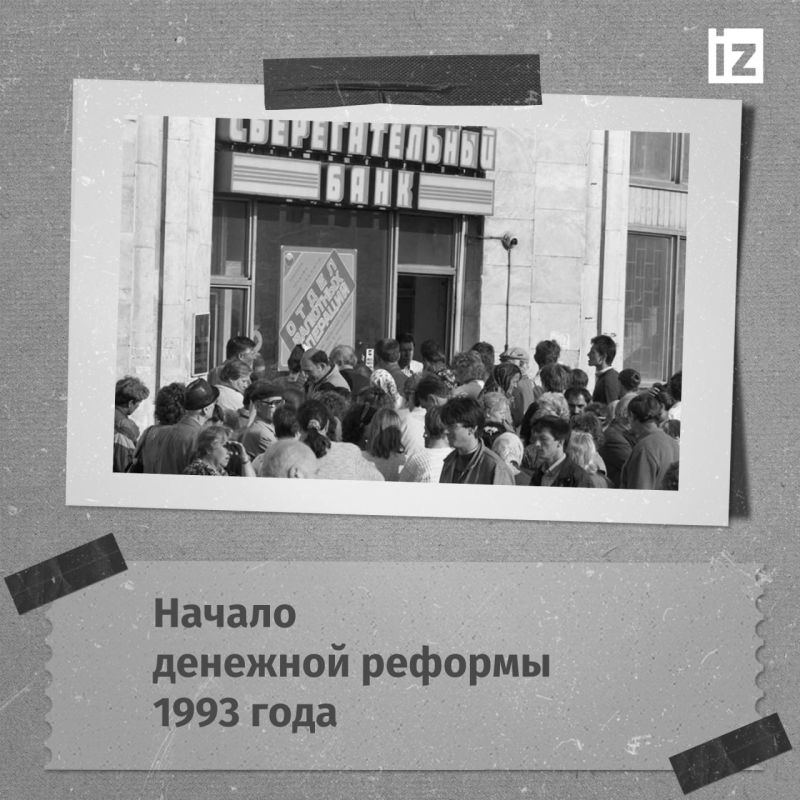 ������ � �������: 26 ���� 1993 ���� � ������ �������� �������� �������, ����� ������� ���� ��������� �������� � ����� ���������� � ��������� �������� ������ 1961�1992 ����� �� ������ ������ �������