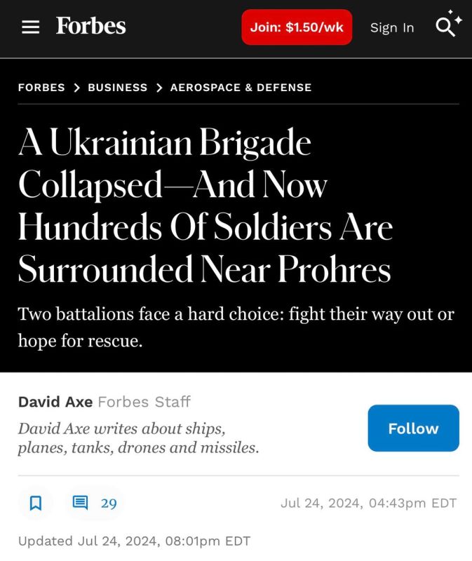 ��������� ����� ��������� ����� ����� ����, ��� ������ ������� ��� ���������� �����������, ����� �� �� � � ��� �� ������� ��������� ������������ ���������� � Forbes