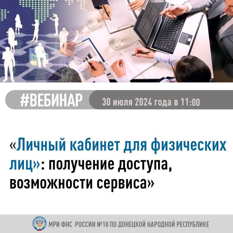����������� ���� ������ �10 �� �������� �������� ���������� ���������� ������� ������� � ��������, ������� ��������� 30 ���� 2024 ���� � 11:00