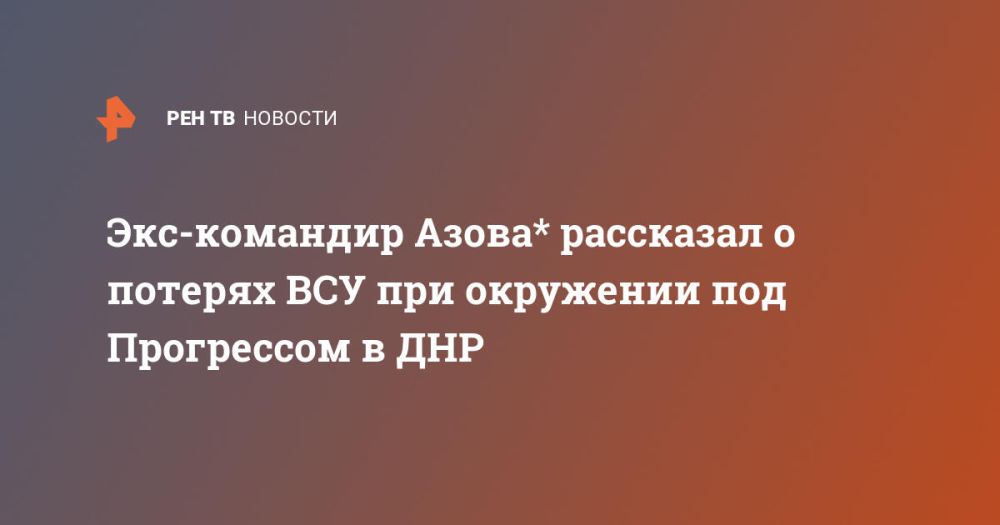 ���-�������� �����* ��������� � ������� ��� ��� ��������� ��� ���������� � ���