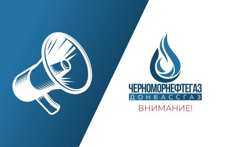 ������� ��������: ��������� �������!. � 1 ���� 2024 ���� ��� "����������������" ����� ������������ ���������� ����������� � �������� ����������� ���������� ���� �� ���������� �������� �������� ����������