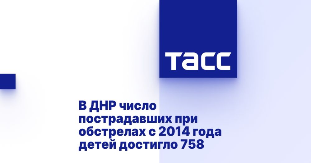 � ��� ����� ������������ ��� ��������� � 2014 ���� ����� �������� 758