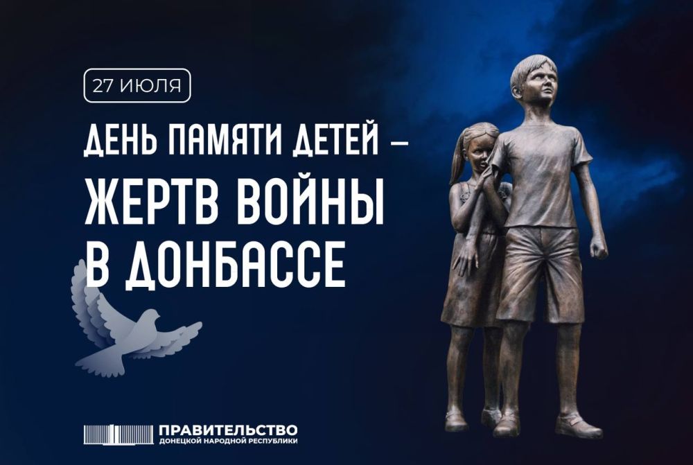 ������� �������: 27 ���� - ������ ���� ��� ������� ��������