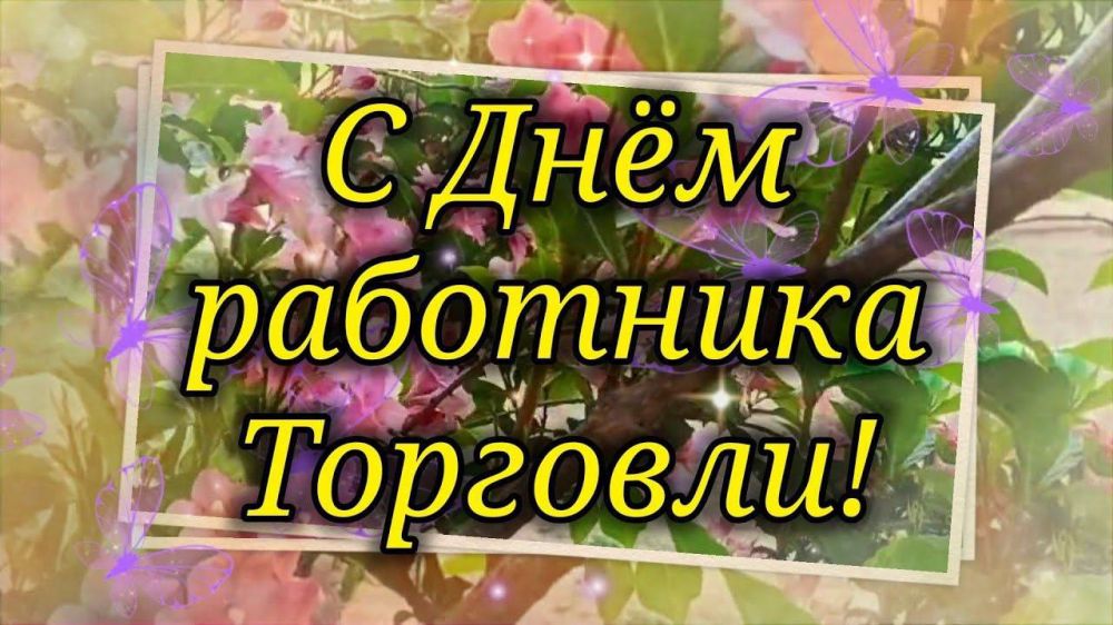 ��������� ��������� ��������!