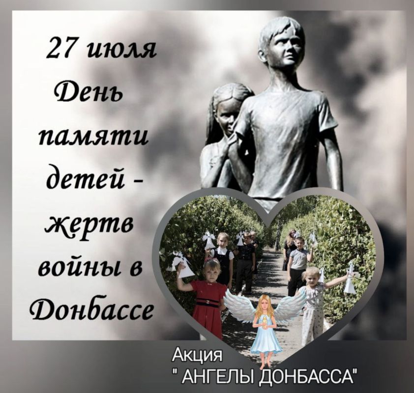 ��� "����������� �� ". 27 ���� �� ���������� ����������� ����- ���� ������ ����� - ����� ����� � ��������