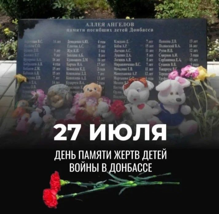 27.07.2024 . ��� "������� ���" ����� "���� ������" ����������� ��� ������ ����� - ����� ����� �� ��������