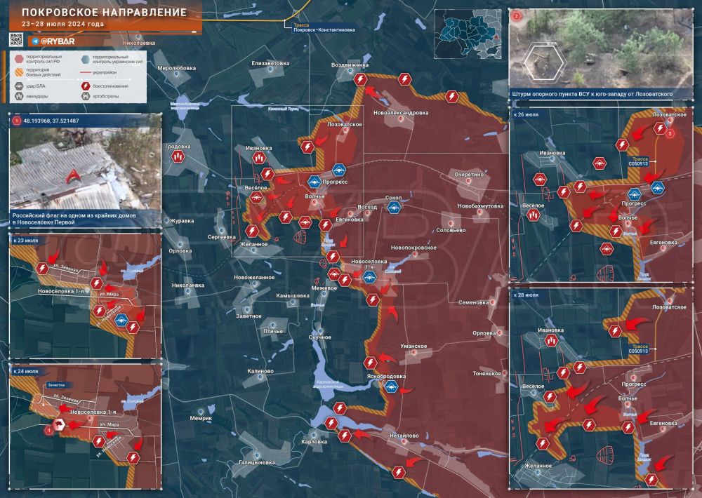 Борис Рожин: Покровское направление: освобождение большей части Новоселовки Первой и усугубление кризиса обороны ВСУ