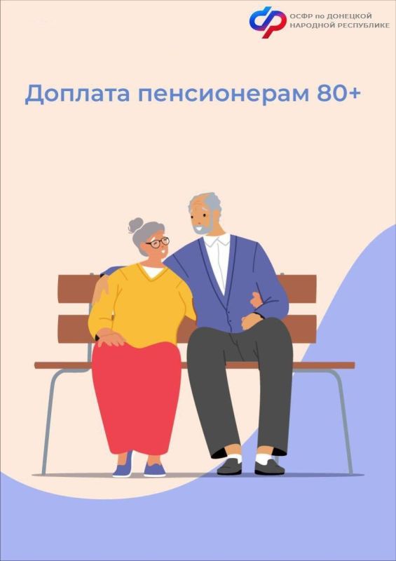 ����-�� �� ����� ������ ����������� 80 ���