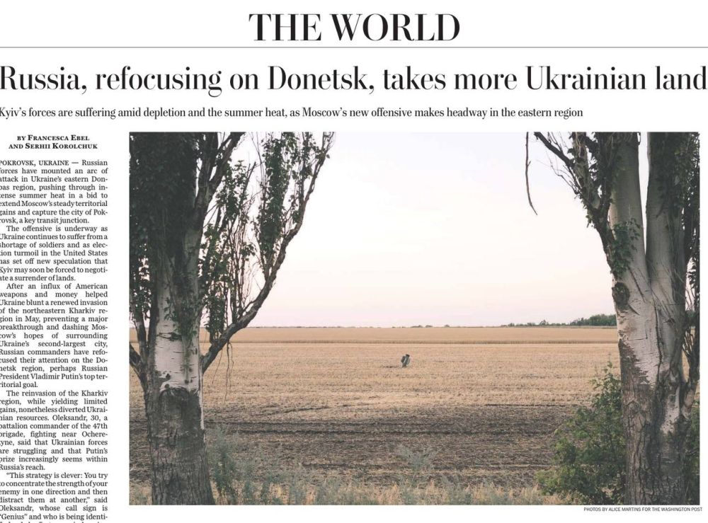 �������� ��������: The Washington Post ����������� ������� �������� �� ��������, ������� � �����������