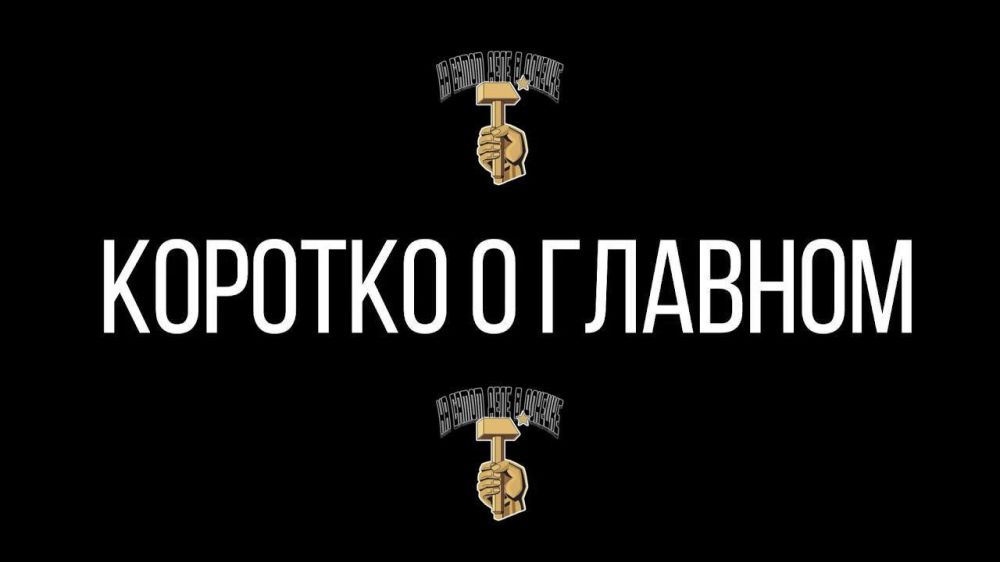 ������� � ������� � �������, ������ � ����: