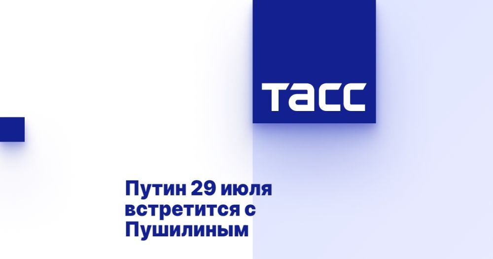 ����� 29 ���� ���������� � ���������