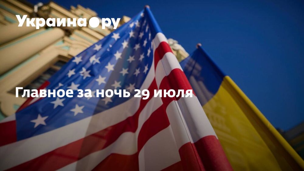 ������� �� ���� 29 ����