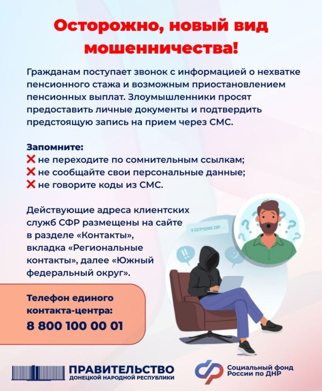����� �����: ��������� ����������� ����� ������ �� ��� ������������� � ����� ���� �������������
