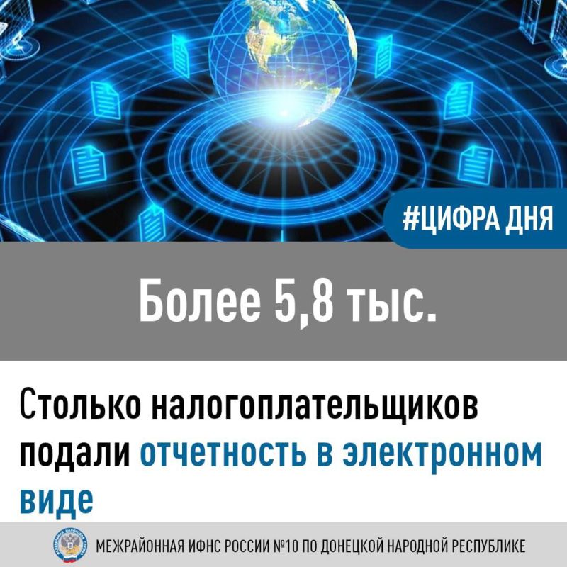 �� ��������� �� 25 ���� 2024 ���� ����� 5,8 ���