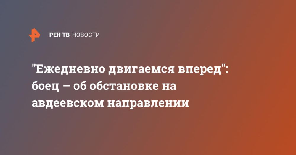 "��������� ��������� ������": ���� � �� ���������� �� ���������� �����������