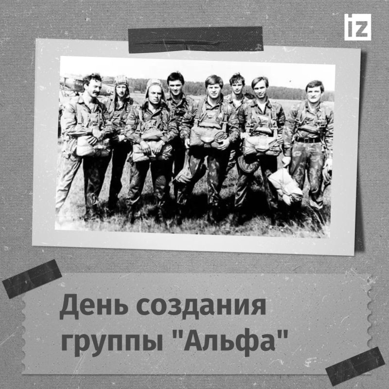 ������ � �������: 29 ���� 1974 �� ���������� ������������ ��� ���� ���� ��������� ���� ������� ������ ����������� ������������� � ������ "�" (�� ����� "����������")