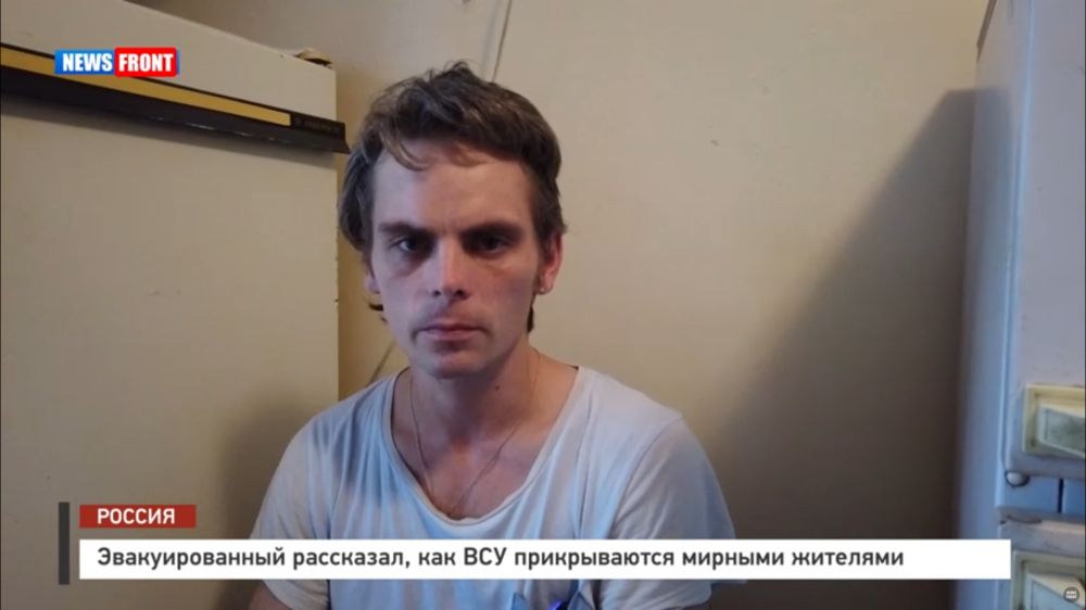 �������������� ���������, ��� ��� ������������ ������� �������� � �������� News Front