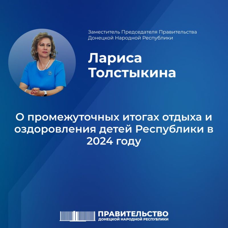 ����-������� ������ ���������� ������� ������������� ����� ������ � ������������ ����� ���������� � 2024 ����