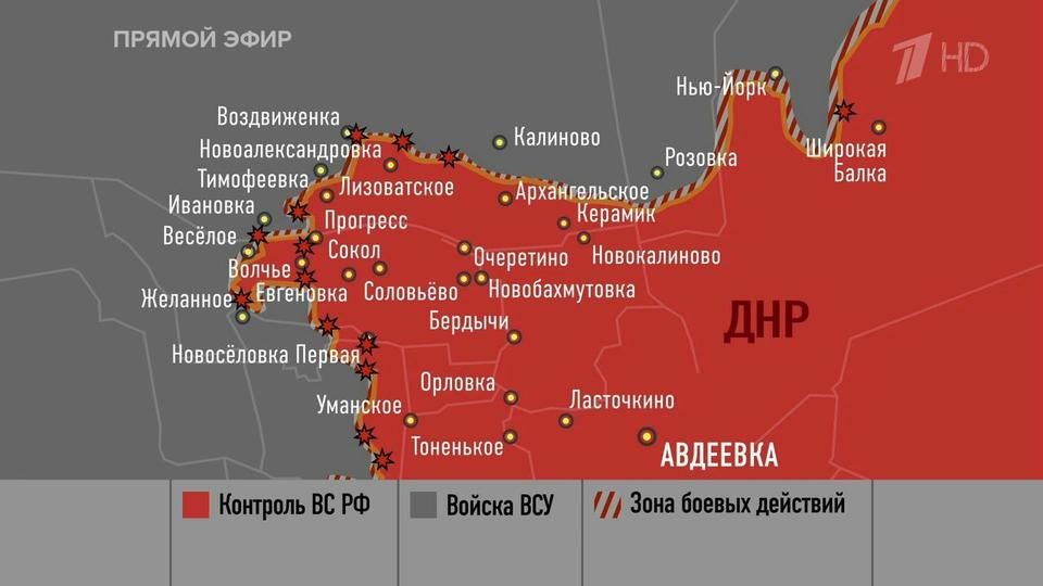 Эксперт спрогнозировал освобождение новых населенных пунктов на западе от Авдеевки