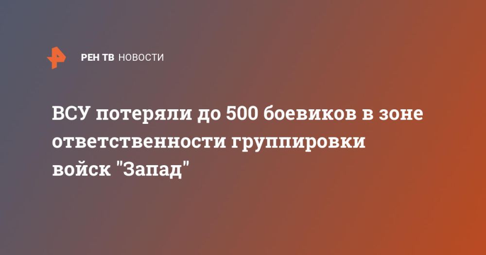 ��� �������� �� 500 �������� � ���� ��������������� ����������� ����� "�����"