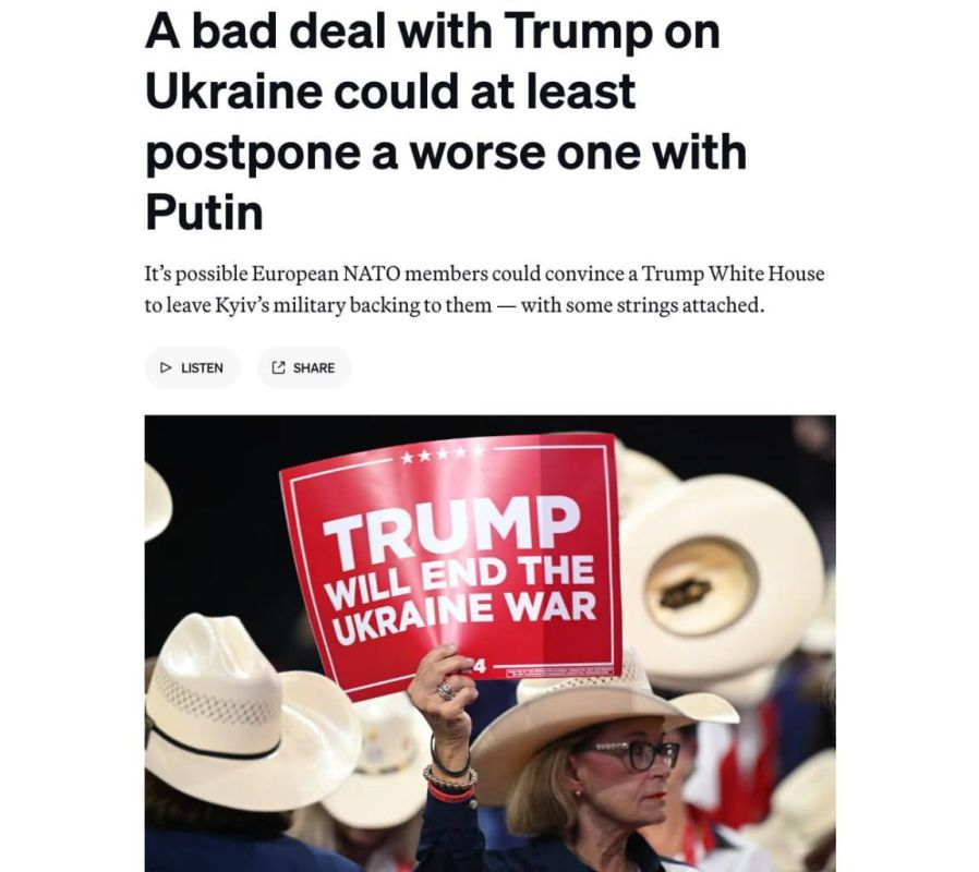 �� ������ ������� Politico, ��������� ����������� ������-����� ���� ����� ���������� ��������� �������, ���� �� ������� � ��� ������� ������ ������� �����