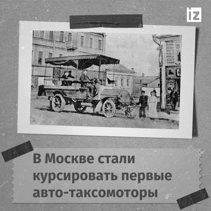 ������ � �������: 30 ���� 1907 ���� � ������ ���� ������� ������ ���������� ���������� ��������
