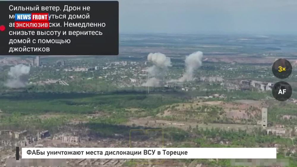 ������� ������: ������������ ����� News Front ������ �� ������� ��������� ���������� ���������� � ������� (����������), ��� ��� ���� �������� �����������