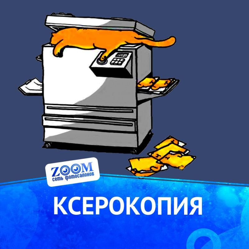��������� Zoom - ���������� ������ ����������� ����������, � ��������� ��������� � �� ���������� �����!