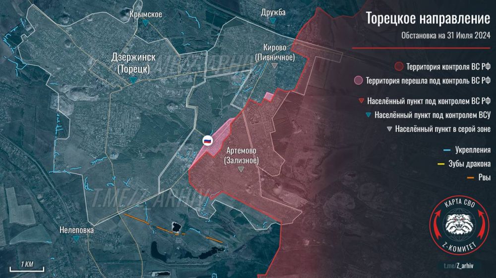 Борис Рожин: Продвижение ВС РФ в Артемово