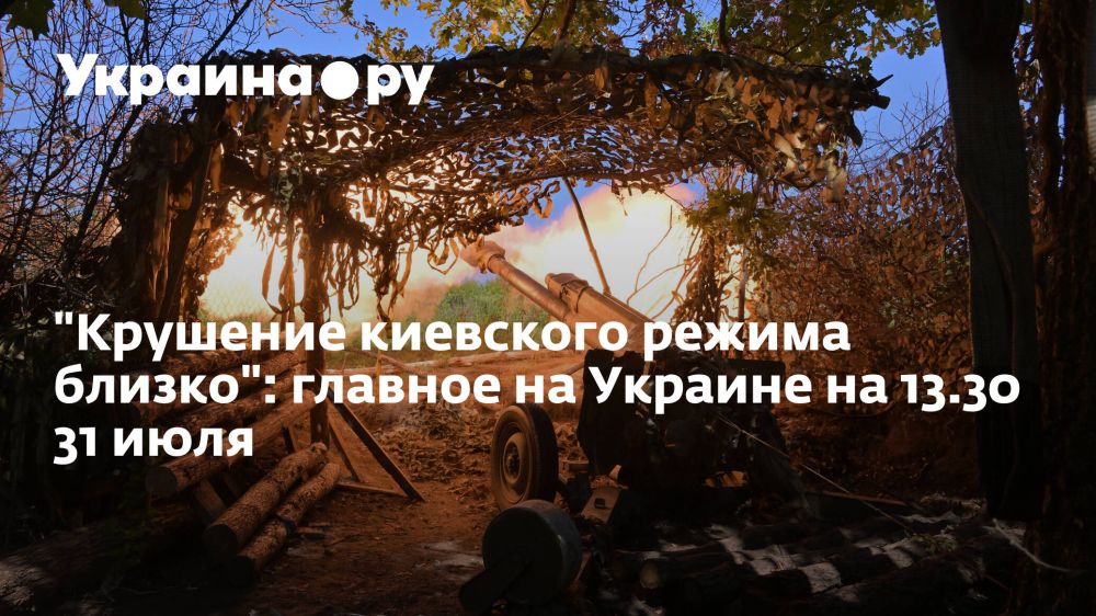 "�������� ��������� ������ ������": ������� �� ������� �� 13.30 31 ����