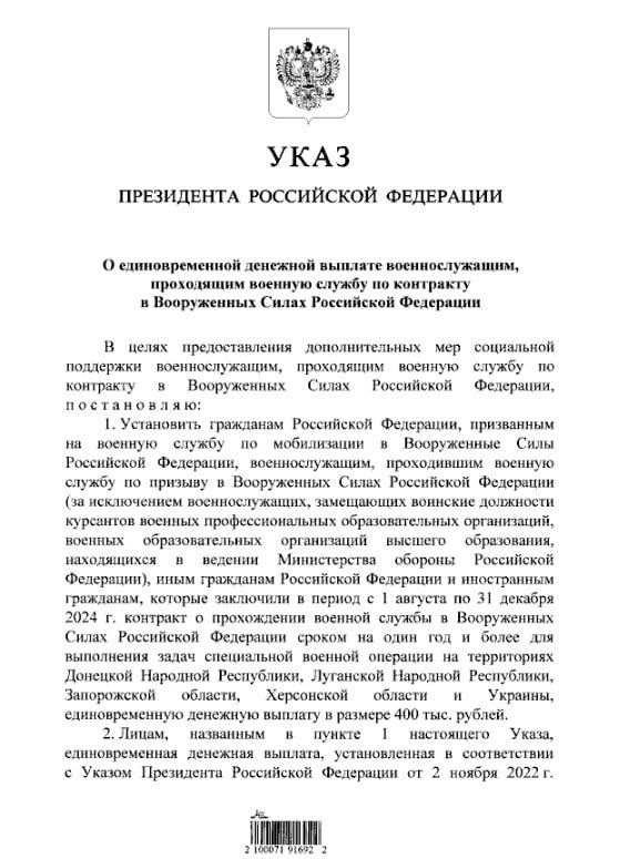 ��������� �� �������� ����� �������� ���� � ����������� ������� � 400 000 ������ �������, ������� � 1 ������� � �� ����� ���� �������� �������� ��� ������ � ���� ������������