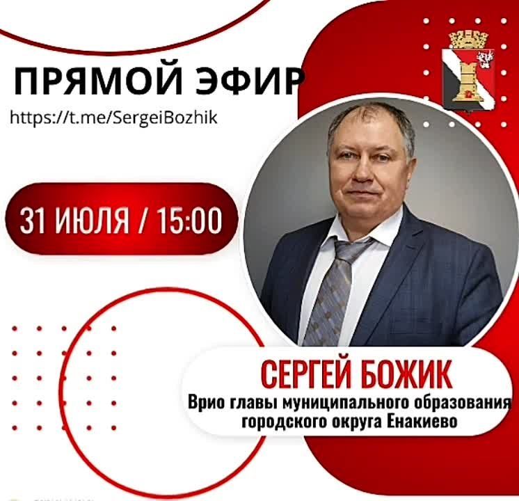 ������� � 15:00 ������� ������ ���� � ����� ������ ��������-������