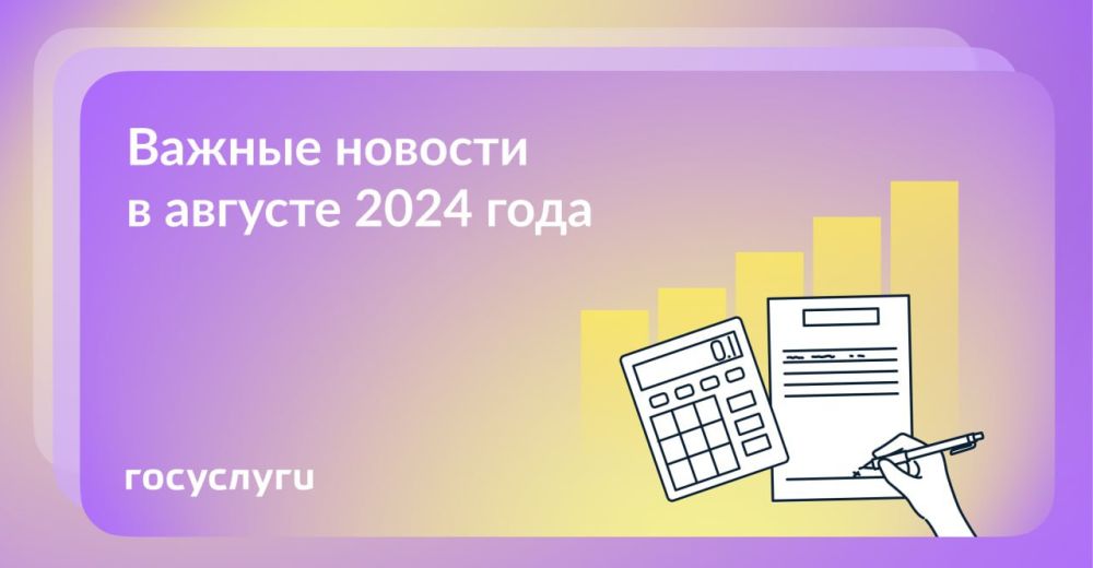 ��������� ��������: ��� ������ � ������� 2024 ����