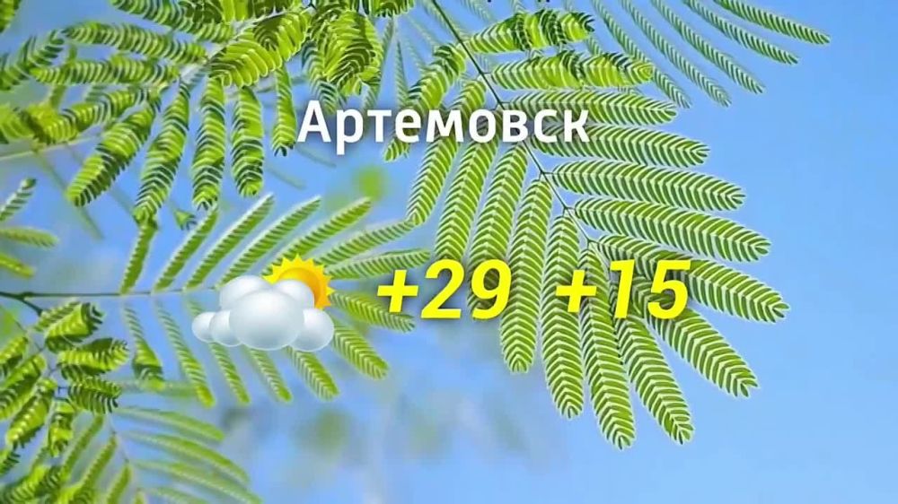 ������� ������ �� 01.08.2024
