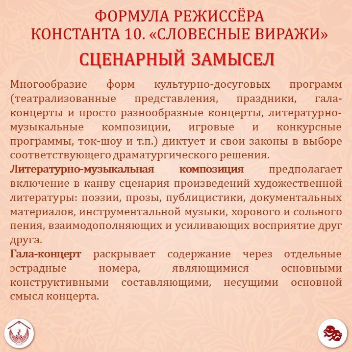 ������� � ������� �������� �������� �� ��������� � ��������� �������, ��� ������� � ���, ��� �� ������ � ������� ������������� ����������