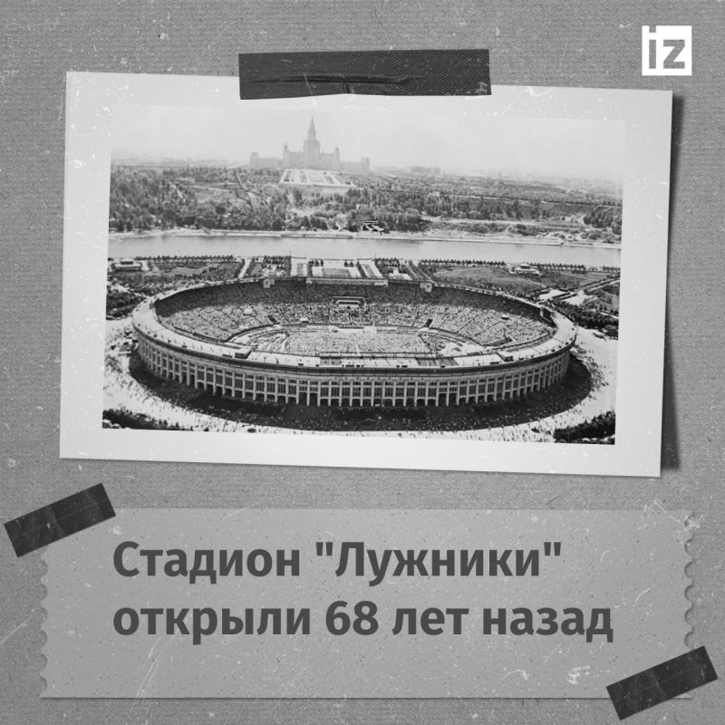 ������ � �������: 31 ���� 1956 ���� ���������� ������������� �������� ������� ���������� ����� ������������ �������� ��. �.�