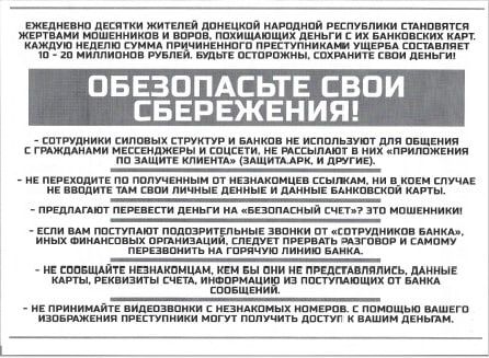 ���� ������: ������� ������������� �� ������� ����������!